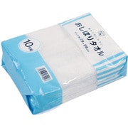 薄手で使いやすい おしぼりタオル 約縦29cm×横38cm 10枚 ホワイト ZG-64