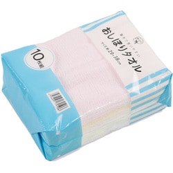 薄手で使いやすい おしぼりタオル 約縦29cm×横38cm 10枚 カラー ZG-640