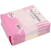 薄手で使いやすい フェイスタオル 約縦34cm×横80cm 5枚 カラー ZG-801