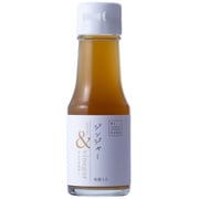 &vinegar ジンジャー 70ml