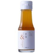 &vinegar 甘夏 70ml