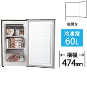 冷凍庫 前開き(60L・右開き) アップライトホームフリーザー 直冷式 シルバ- DF-U60D-S