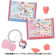 サンリオキャラクターズ ダブルチャームグミ（1個） [コレクション食玩]