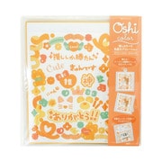 62-258 [推しカラー色紙 オレンジ]