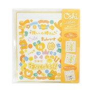 62-259 [推しカラー色紙 イエロー]