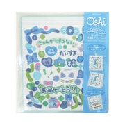 62-261 [推しカラー色紙 ブルー]