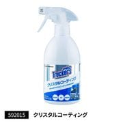 トラッカーズプロ クリスタルコーティング 500ml ボディ用Wコーティング剤 親水＋撥水効果 ガラスケイ素系配合 ガラス系コーティング剤 592015