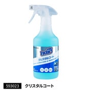 洗浄＆コート剤 トラッカーズプロ クリスタルコート 500ml 汚れ落とし 強力撥水 表面保護 シリコンコート 593023