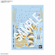 HG 1/100 マクロス△ VF-31E ジークフリード（チャック・マスタング機） 専用 水転写式デカール [プラモデル用パーツ]