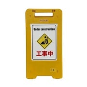 ソーラー充電式 LED発光 A型標示板 標示プレート3種 置換型 IP54 昼夜使用可能 KG-SJ3A