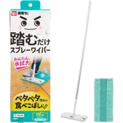 激落ちくん 踏むだけ スプレー ワイパー （ジョイント ） / かんたん水拭き / W機能クロス付き / 乗せるだけの簡単取り付け S01478