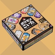 ポケモンごいた [ボードゲーム]