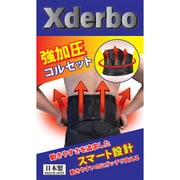 SI-17 M-L [強圧コルセット ブラック]