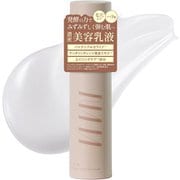 コメヌカプレシャスセラムエマルション