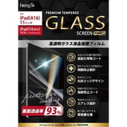iPad 11インチ（A16 2025年モデル）/10.9インチ（第10世代）用 高透明ガラスフィルム FTB-IPAG25CF