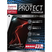 iPad 11インチ（A16 2025年モデル）/10.9インチ（第10世代）用 高透明PETフィルム FTB-IPAP25CF