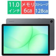 タブレットPC/Galaxy Tab A11+ 5G/11型/MT8775/メモリ 6GB/ストレージ 128GB/Android 16/SIMフリー/Gray SM-X238QZAASJP