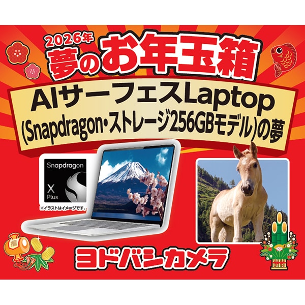 Surface Laptop 256GB