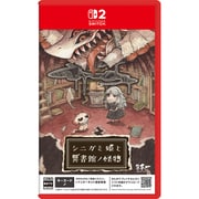 シニガミ姫と異書館ノ怪物 [Nintendo Switch 2 ソフト]