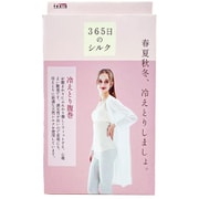 365日のシルク 冷えとり腹巻