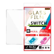 Switch / 超かんたん 貼り付けPRO ガラスフィルム 平面保護 高透明 RT-NTSFK3/SCG3