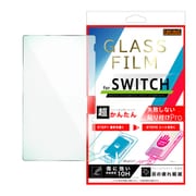 Switch / 超かんたん 貼り付けPRO ガラスフィルム 平面保護 ブルーライトカット 高透明 RT-NTSFK3/SMG3