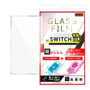 Switch OLED / 超かんたん 貼り付けPRO ガラスフィルム 平面保護 高透明 RT-NTSOFK3/SCG3