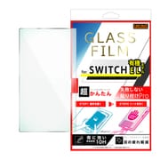 Switch OLED / 超かんたん 貼り付けPRO ガラスフィルム 平面保護 ブルーライトカット 高透明 RT-NTSOFK3/SMG3