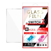 Switch2 / 超かんたん 貼り付けPRO ガラスフィルム 平面保護 高透明 RT-NTS2FK3/SCG3