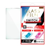 Switch2 / 超かんたん 貼り付けPRO ガラスフィルム 平面保護 ブルーライトカット 高透明 RT-NTS2FK3/SMG3