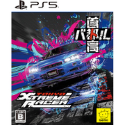 首都高バトル / Tokyo Xtreme Racer [PS5 ソフト]