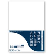 SlideNoteリフィルシリーズ 万年筆のために開発された用紙 A5 無地 PPA5-30M04
