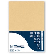SlideNoteリフィルシリーズ 国産の竹から作られた用紙 A5 無地 PPA5-30M12