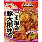 Cook Do（R） きょうの大皿（R） ごま担々風豚大根炒め用 80g