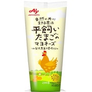 平飼いたまごのマヨネーズ 200g