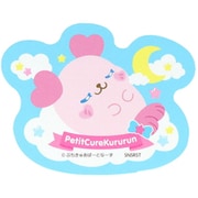 S8816433 [ステッカー ぷちきゅあ ぷちきゅあくるるん]