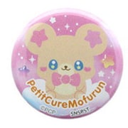 S8351317 [プチ缶バッジ ぷちきゅあ ぷちきゅあもふるん]