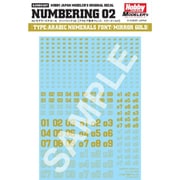 HJモデラーズデカール ナンバリング02 ミラーゴールド [プラモデル用品]