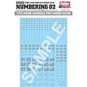 HJモデラーズデカール ナンバリング02 ミラーシルバー [プラモデル用品]