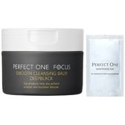 パーフェクトワンフォーカス スムースクレンジングバーム ディープブラック サシェ付き 75g