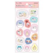 S8817006 [限定 わたあめカプセルシール ちいかわ ちいかわ・ハチワレ・うさぎ]