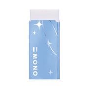 限定 消しゴム MONO（モノ） シマーエディション フローズン PE-04A409L