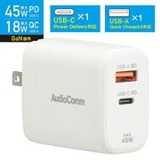 AC充電器 タイプA＆Cポート PD45W・QC18W対応 MAV-AP345N