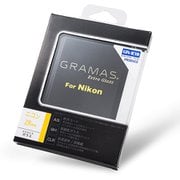 GRAMAS Extra Camera Glass（グラマス エクストラ カメラ ガラス） Nikon ZR用 DCG-NI21J
