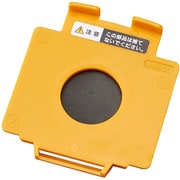 2032002000 [逆止板（本体取付） SBC]