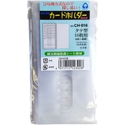 カードホルダー 差込式 16枚用 CH-016