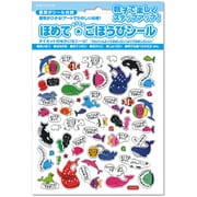 ほめてキラキラごほうびシール シー GH-003