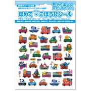 ほめてキラキラごほうびシール 乗り物 GH-007