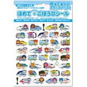 ほめてキラキラごほうびシール 電車 GH-011