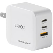 AC充電器 3口66W USB-A×1 C×2 PD対応 窒化ガリウム ホワイト L-AC3-G66W
